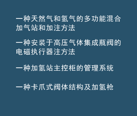 八达国际·(中国集团)有限公司官网