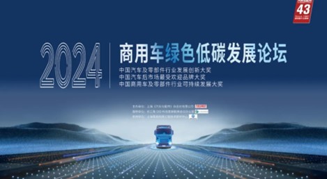 八达国际·(中国集团)有限公司官网