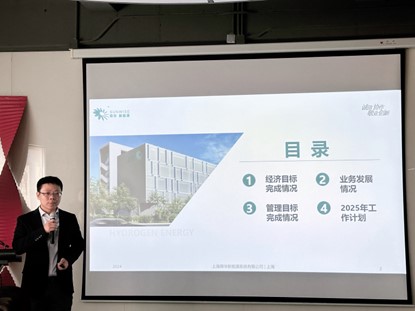 八达国际·(中国集团)有限公司官网