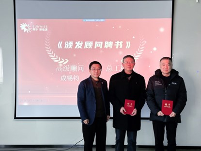 八达国际·(中国集团)有限公司官网