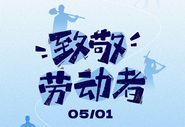 八达国际·(中国集团)有限公司官网