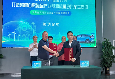 八达国际·(中国集团)有限公司官网