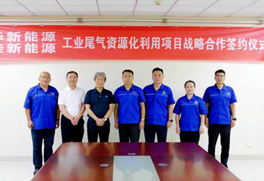 八达国际·(中国集团)有限公司官网