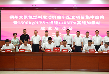 八达国际·(中国集团)有限公司官网