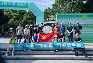 八达国际·(中国集团)有限公司官网