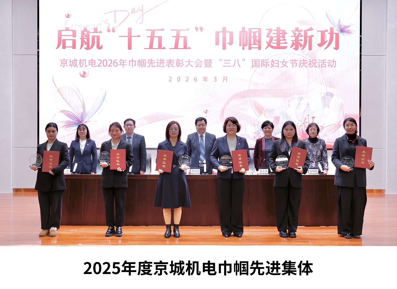 八达国际·(中国集团)有限公司官网