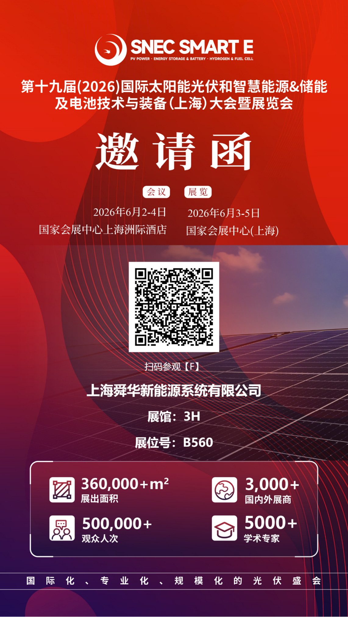 八达国际·(中国集团)有限公司官网